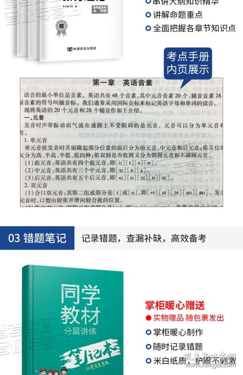 自考高中升本科题库