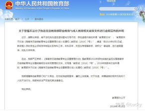 自考本科什么程序