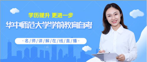 襄阳自考本科培训机构