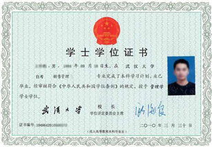 南大自考本科销售管理