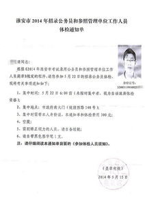 自考本科考研政审怎么办