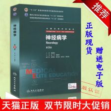 三制中专自考本科