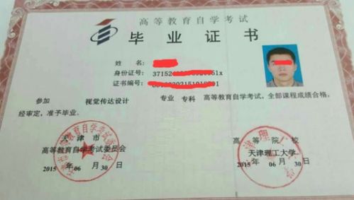 本科自考每次报考科目数
