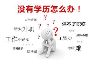 深圳自考本科哪家机构强