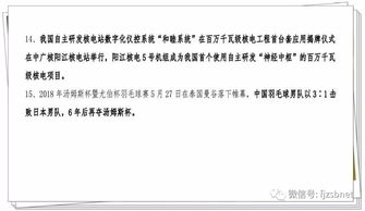 成人自考本科政治知识点整理