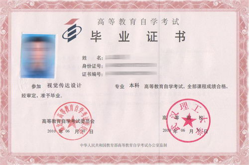 自考本科后几可以考一建
