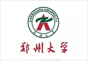 郑州大学法律自考本科