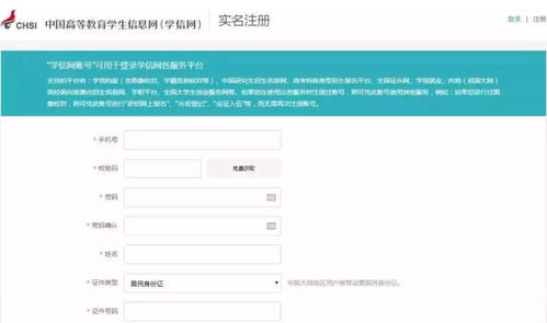 自考本科购买联系