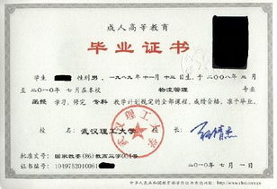 自考医学本科能考执业医师吗