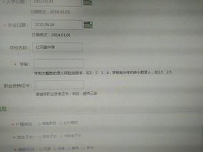 兵役登记自考本科学制怎么
