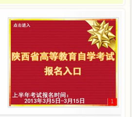上海自考医学检验本科