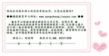 本科学历想换专业自考