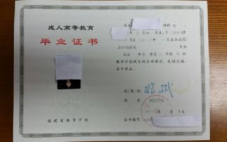 自考本科有没有补考