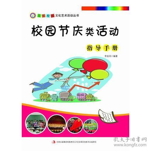 多彩的活动作文六年级,多彩的活动作文600字,多彩的活动作文拔河