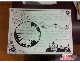 有关于校园法制的作文600字作文怎么写