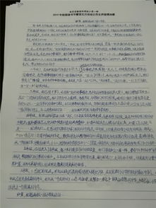 书香校园大作文