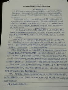 书香校园大作文