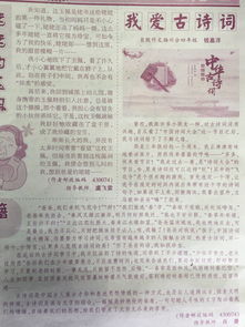 作文,离别,高中,校园