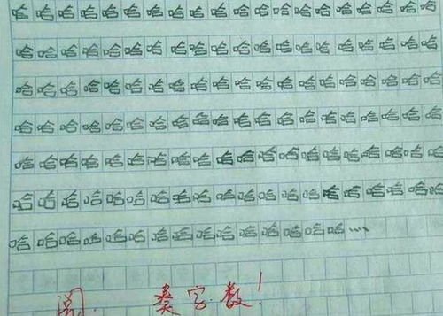 绿色发展美丽校园800字作文