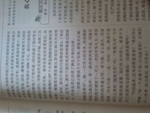 校园环保演讲稿作文500字