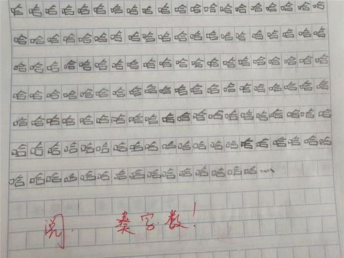 秋满校园作文600字作文怎么写