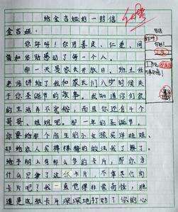 校园深秋的早晨100字作文