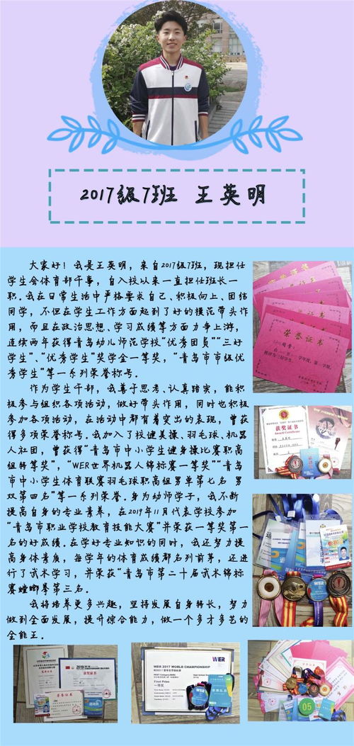 以身边榜样校园文学的主题作文