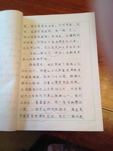 描写校园一处景的作文