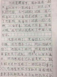 我们的校园四年级300字作文怎么写,我们的校园作文300字三年级作文怎么写,我们的校园二年级作文怎么写