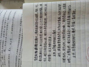 原来校园如此可爱600个字作文开头