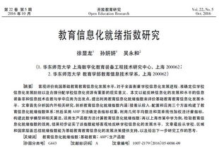作文,国旗,校园里,那面