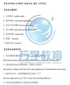 疫情过后重回校园英语作文,疫情过后的英语作文,疫情过后的校园生活