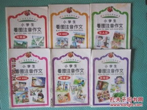 作文,校园里,色彩