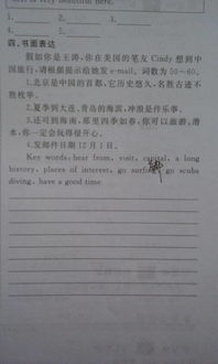 作文,风景线,结尾,校园