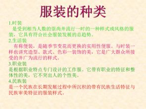 我为校园添色作文