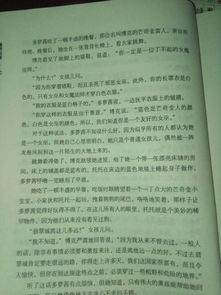 多彩校园一百字广左右作文