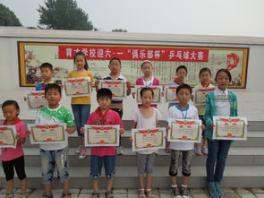 校长和同学们在校园举行了乒乓球大赛写作文