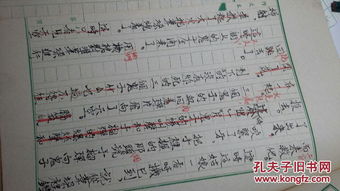 校园农基地作文