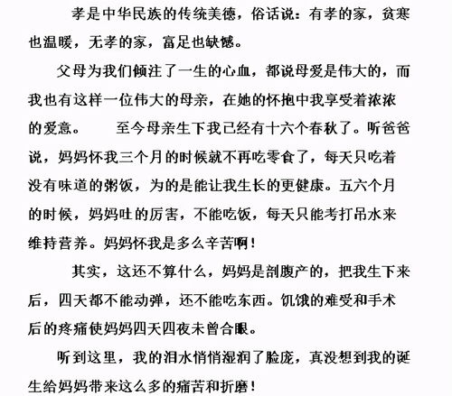 在校园里和同学相处的时光作文