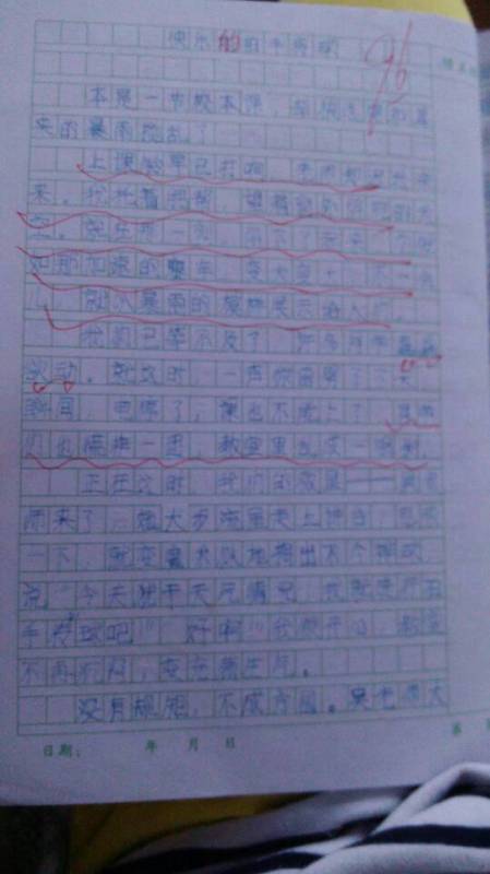 四级作文我的校园400字左右