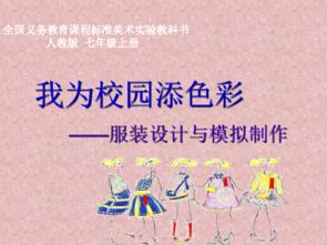 我为校园添绿色作文600字,我为校园添风采作文,校园冬色作文600字