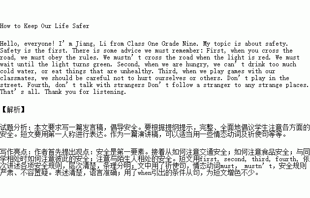 初中校园事件的作文800,校园作文800字初中,初中校园二三事600字作文