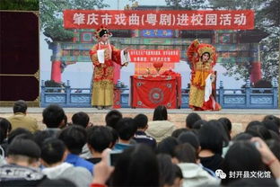 粤剧,作文,走进,校园