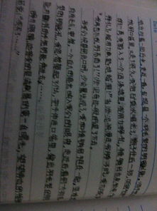 作文,一件事,关心,校园