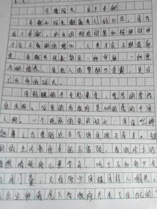 写校园成长作文600字初中