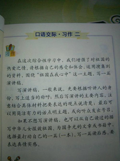 校园作文的提纲怎么写