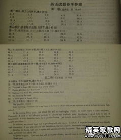 校园的一角作文写图书馆