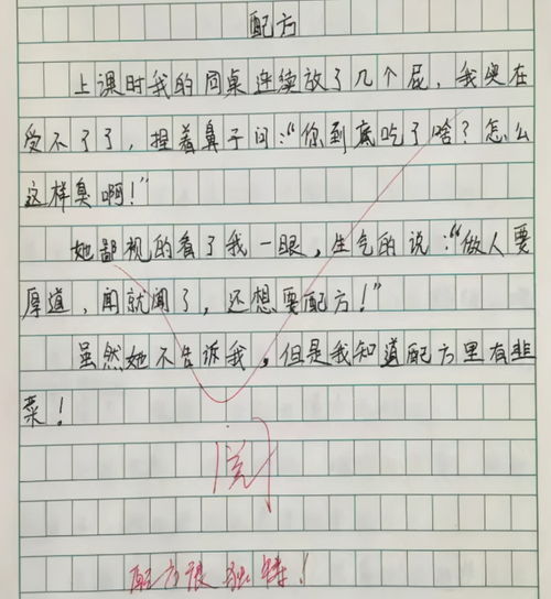 校园运动会跑步作文,跑步作文400字,跑步作文600字