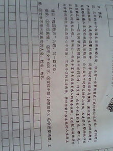 请以校园为题目的作文800字