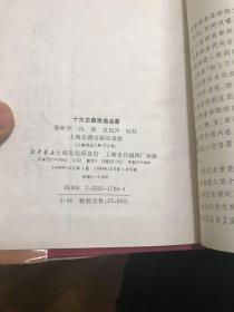 英文,作文,名著,戏剧